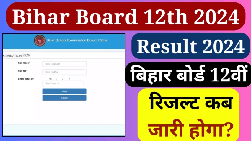 Bihar 12th Result 2024